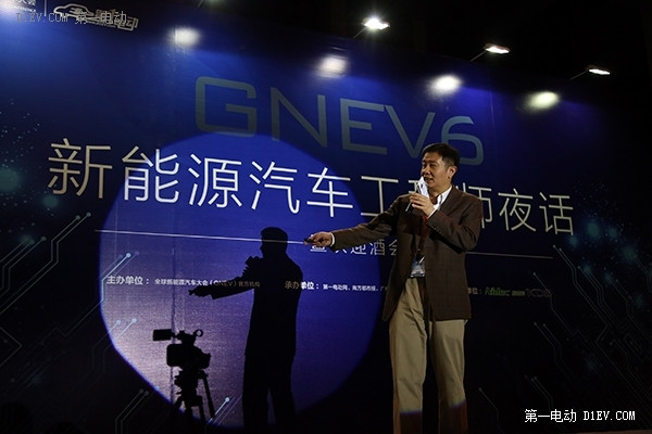 第一電動(dòng)網(wǎng)新聞圖片