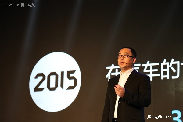 GNEV大會主席、第一電動網(wǎng)CEO龐義成