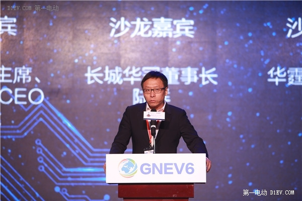 第一電動(dòng)網(wǎng)新聞圖片
