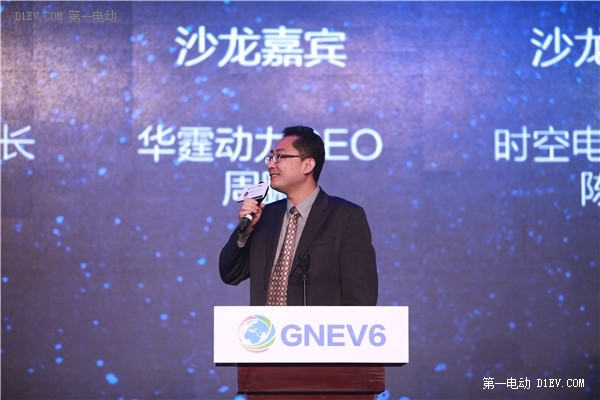 第一電動(dòng)網(wǎng)新聞圖片
