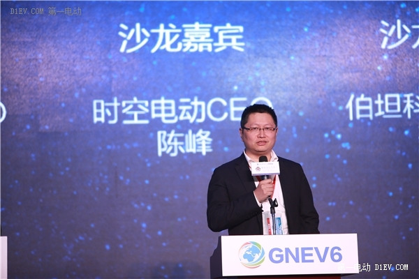 第一電動(dòng)網(wǎng)新聞圖片