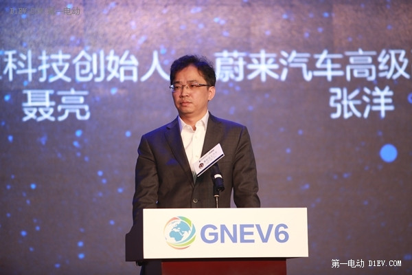 第一電動(dòng)網(wǎng)新聞圖片