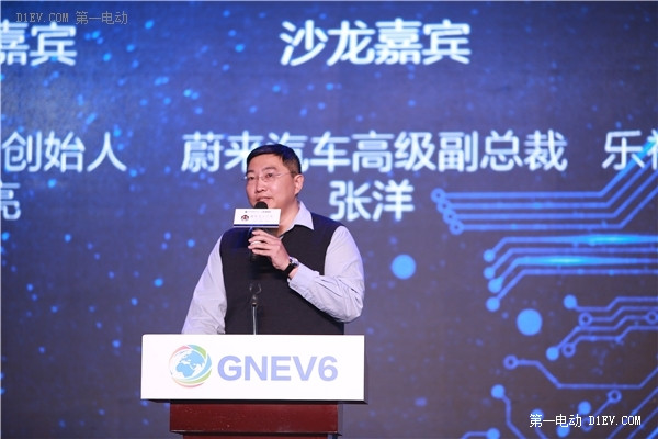 第一電動(dòng)網(wǎng)新聞圖片