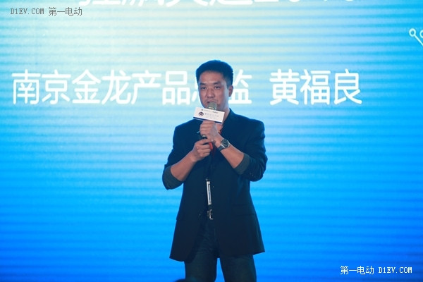 黑馬南京金龍：2020年要實(shí)現(xiàn)年產(chǎn)新能源汽車20萬(wàn)輛