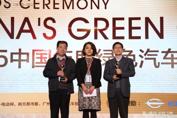 2015中国年度推广城市奖