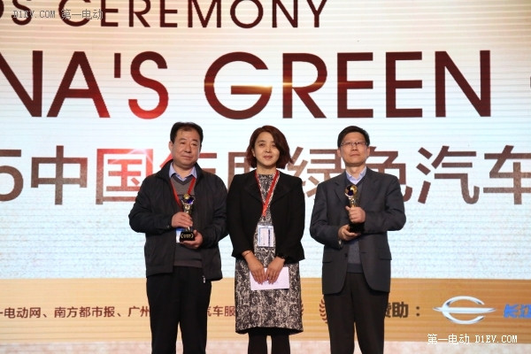 2015中國年度推廣城市獎