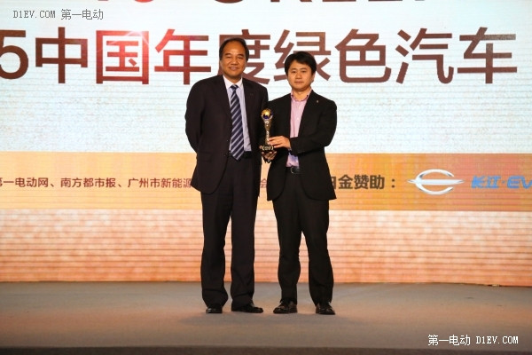 2015中国年度创新人物奖