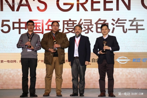 2015中国年度纯电动客车奖