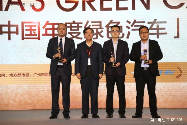 2015中國年度純電動物流車獎