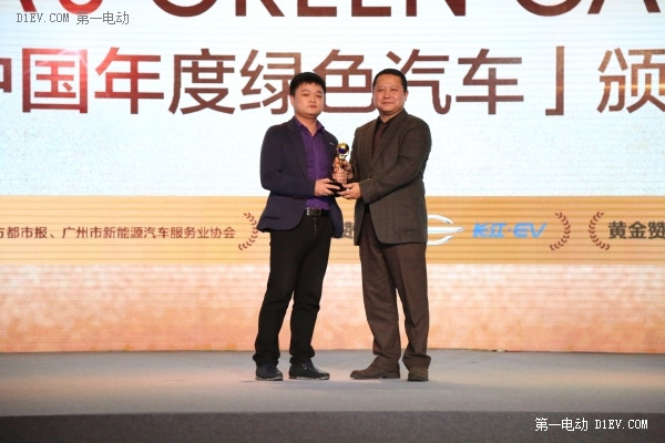 2015中國年度進口純電動乘用車獎