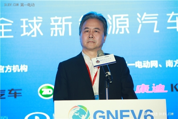 新能源汽車大會