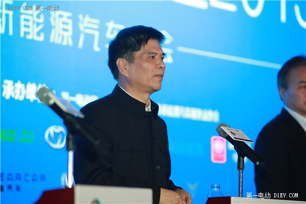 新能源汽車大會