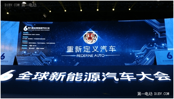 重新定義汽車 知豆D2獲2015年度國產(chǎn)<a class='link' href='http://ewshbmdt.cn/tag/純電動汽車' target='_blank'>純電動汽車</a>獎