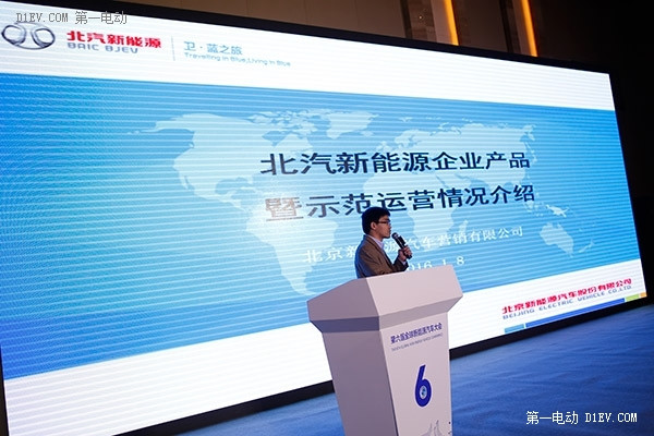 GNEV6買家團溝通會，為車企和買家搭建面對面溝通交易平臺