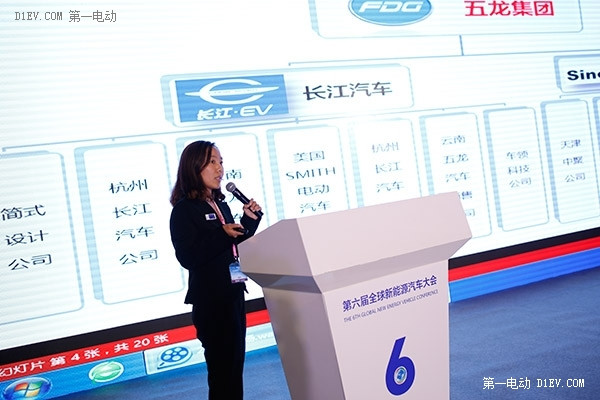 GNEV6買家團溝通會，為車企和買家搭建面對面溝通交易平臺