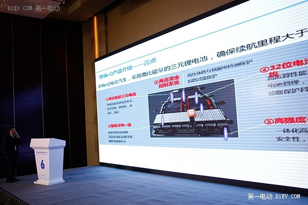 GNEV6買家團溝通會，為車企和買家搭建面對面溝通交易平臺