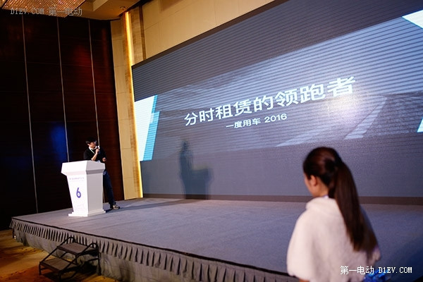 GNEV6買家團溝通會，為車企和買家搭建面對面溝通交易平臺