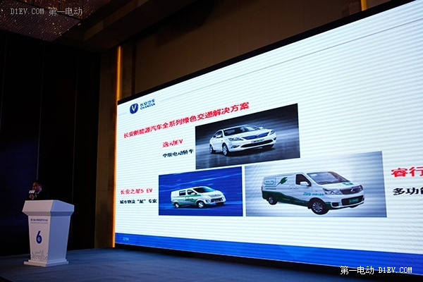GNEV6買家團溝通會，為車企和買家搭建面對面溝通交易平臺