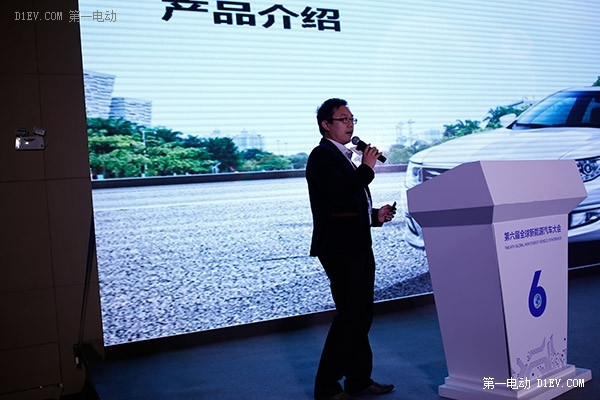第一電動網(wǎng)新聞圖片