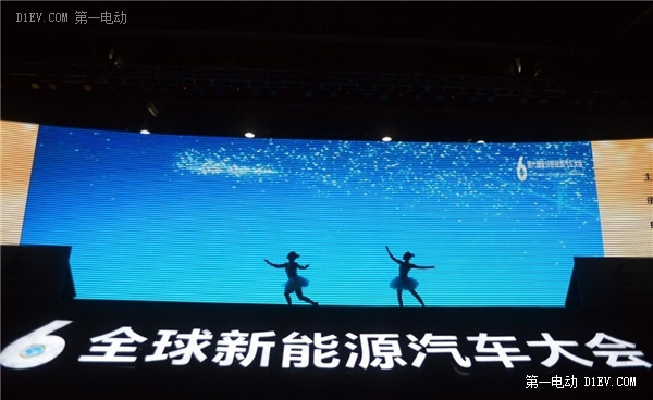 全球新能源汽車大會(huì)閉幕了，電動(dòng)車主怎么看?