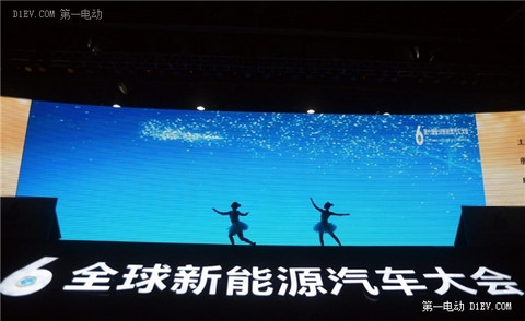 全球新能源汽车大会闭幕了，电动车主怎么看?