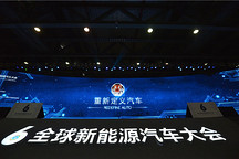 全球新能源汽車大會閉幕了，電動車主怎么看?