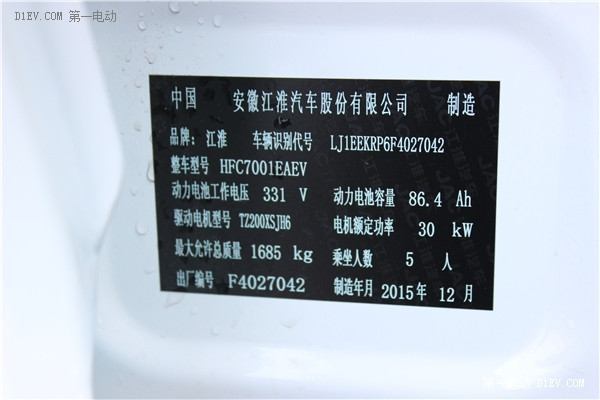 江淮iEV6S全新細節(jié)全貌，你得看一看!