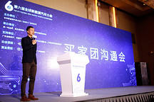 在GNEV6買家團溝通會上，大電動車企和大買家們在一起了