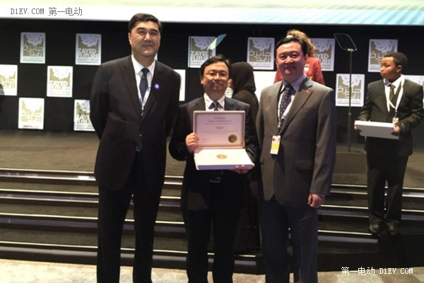 比亞迪摘得扎耶德大獎 潘基文見證中國企業(yè)歷史性時刻