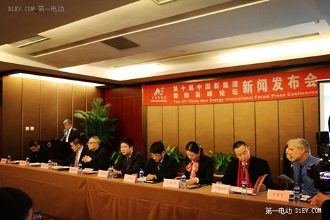 全国工商联新能源商会召开新闻发布会
