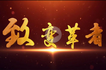 致變革者：汽車大佬視頻為何都選擇了電動(dòng)化道路？
