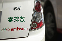 新能源車積分交易制度勢在必行 胡蘿卜+大棒管理機制呼之欲出