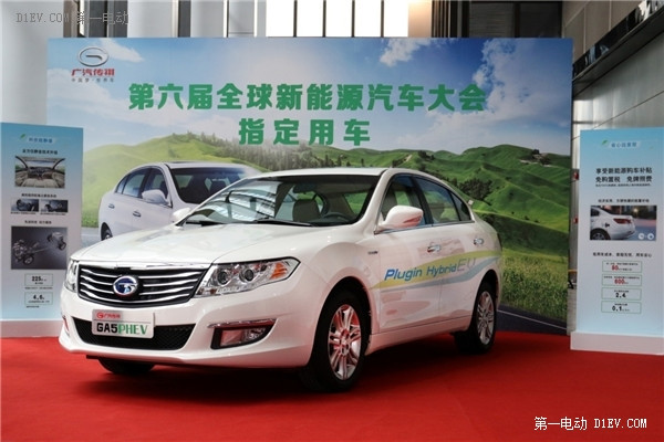 最安全中高级新能源车 传祺GA5 PHEV续航超600km