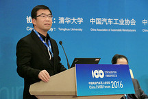 电动车百人会热议产业生态 乐视超级汽车成创新样本