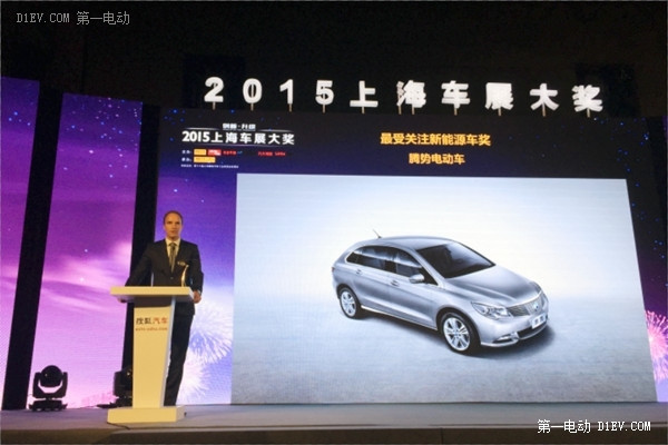 DENZA騰勢2015年度榮獲24項大獎—— 全面領(lǐng)銜高端純電動汽車市場