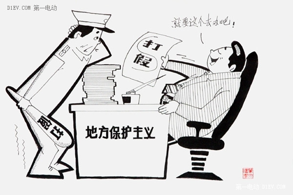 新能源汽車補(bǔ)貼，到底是天使還是魔鬼？