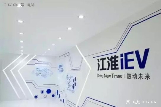 江淮新能源銷量目標(biāo)超額完成，全面布局2016年