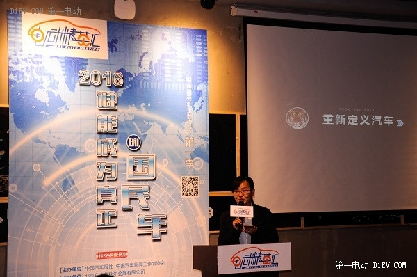 2016，誰能成為真正的國民車？看電動(dòng)精英們怎么說