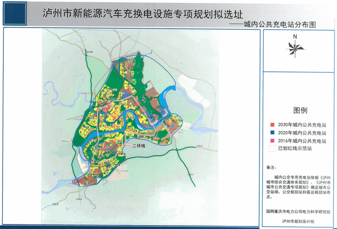 四川瀘州充電設(shè)施規(guī)劃公示 2016年計(jì)劃建設(shè)13座充電站