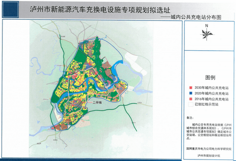 四川泸州充电设施规划公示 2016年计划建设13座充电站