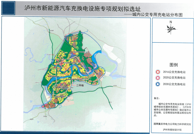 四川瀘州充電設(shè)施規(guī)劃公示 2016年計(jì)劃建設(shè)13座充電站