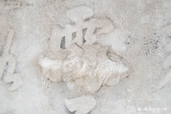 第一電動網(wǎng)新聞圖片