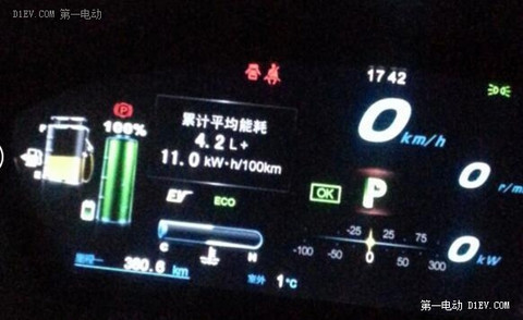 燃油车主果断换新能源汽车比亚迪秦
