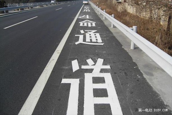 第一電動(dòng)網(wǎng)新聞圖片