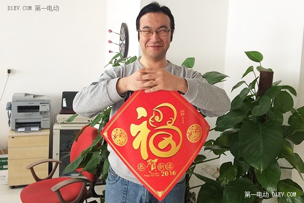 第一電動(dòng)網(wǎng)新聞圖片