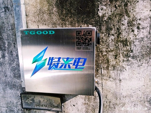 EV英雄會江淮車主賀歲篇 那一縷來自于南國的日暖風(fēng)清