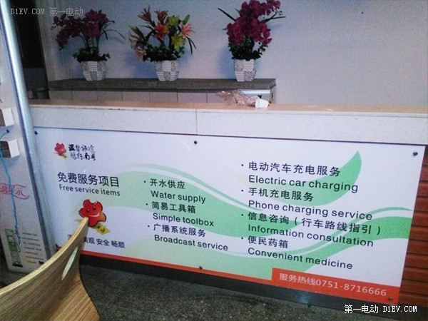 EV英雄會江淮車主賀歲篇 那一縷來自于南國的日暖風(fēng)清