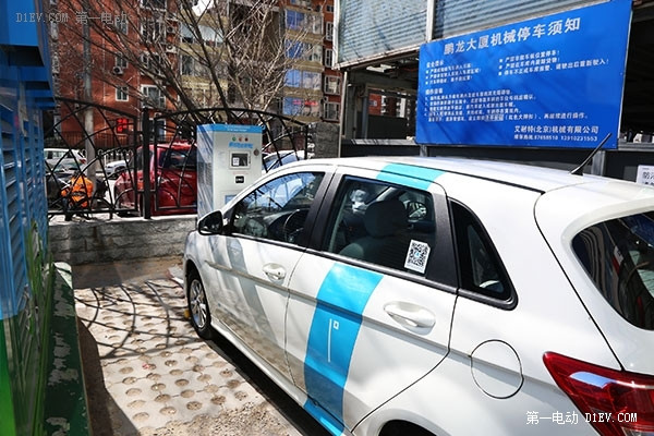 體驗(yàn)特來電四大充電站 