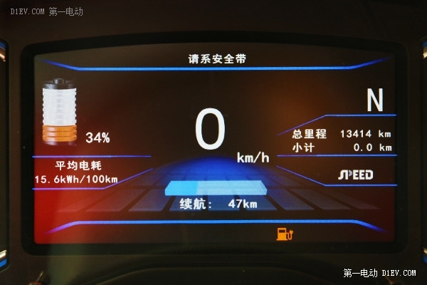 體驗(yàn)特來電四大充電站 