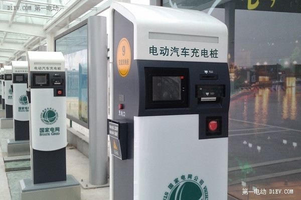 國家電網(wǎng)密謀入局新能源汽車電商